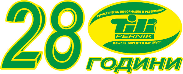 Туристическа агенция TIR PERNIK