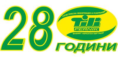 Ваучер подарък