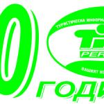 Ваучер ПОДАРЪК