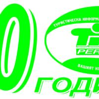 Ваучер ПОДАРЪК